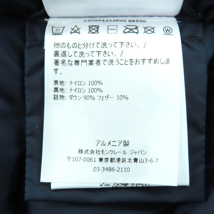 MONCLER ダウンベスト TIB GILET ネイビー ナイロン キッズ E29544332805 美品