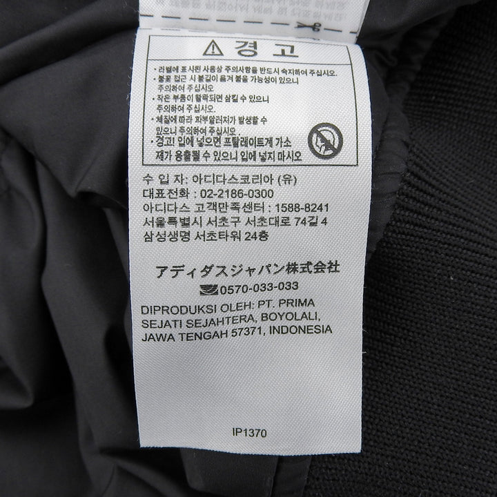 Pristine adidas by Stella McCartney Jacket Woven Bomber With black S IP1370