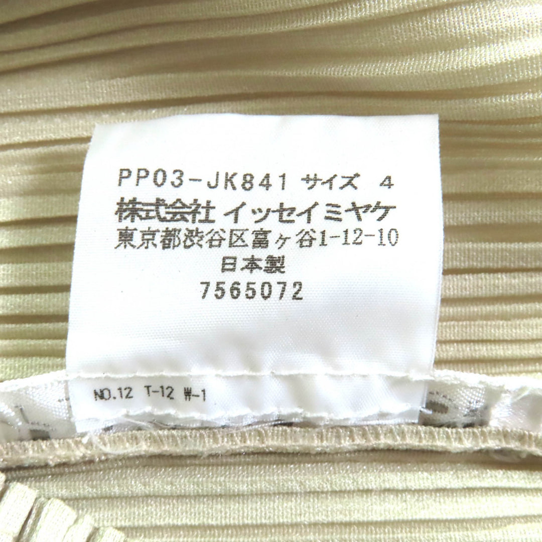 精美褶皱T恤 米色涤纶 女款 4码 PP03-JK841
