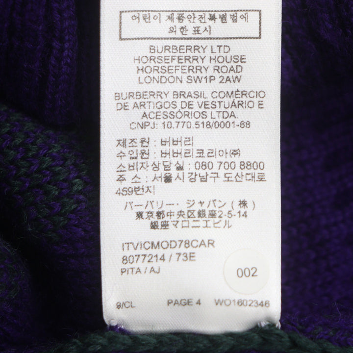全新 BURBERRY 紫色羊毛男士毛衣 M 码 8077214