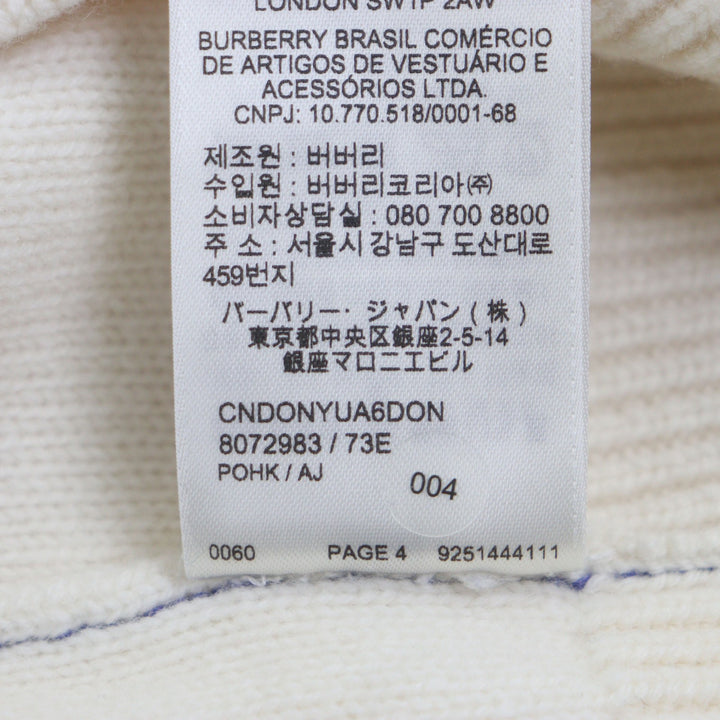 新品BURBERRY セーター ニット アイボリー ウール メンズ M 8072983