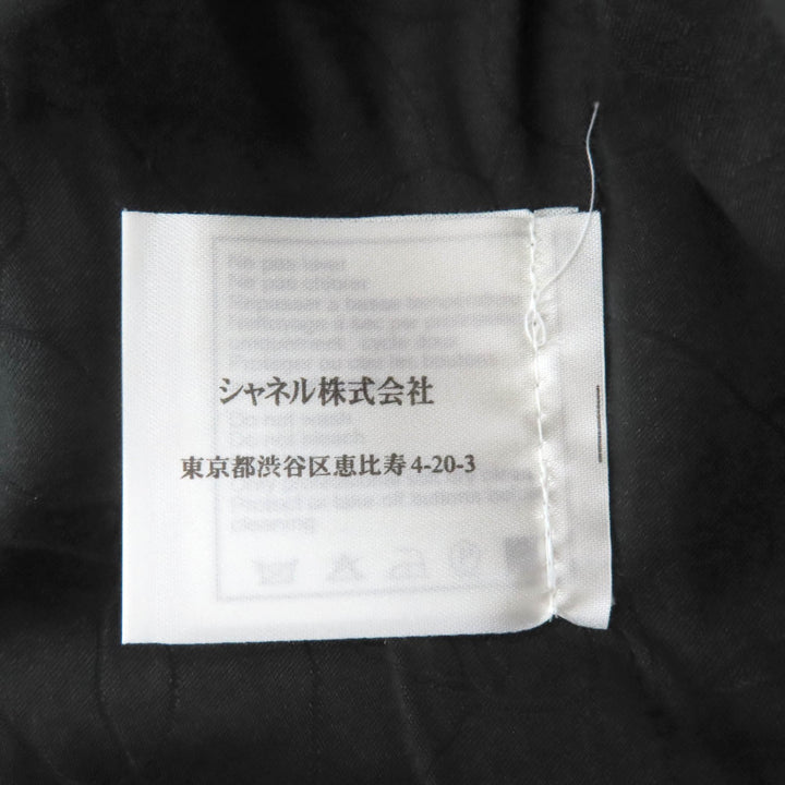 Excellent CHANEL suit black wool Women 34 03C P20548/P20413