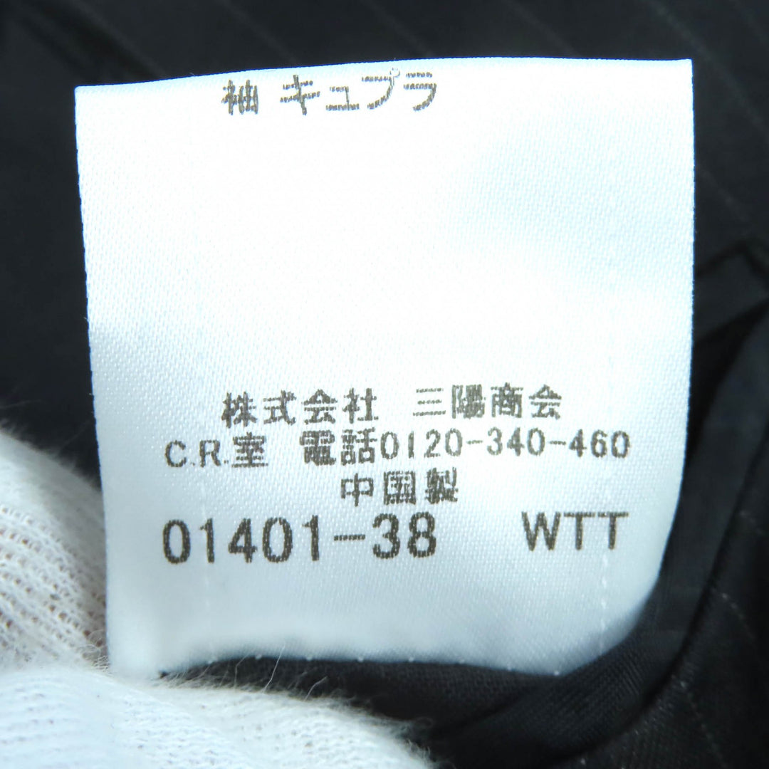 美品 バーバリー ブラックレーベル ストライプ柄 シングルスーツ ツーピースセット