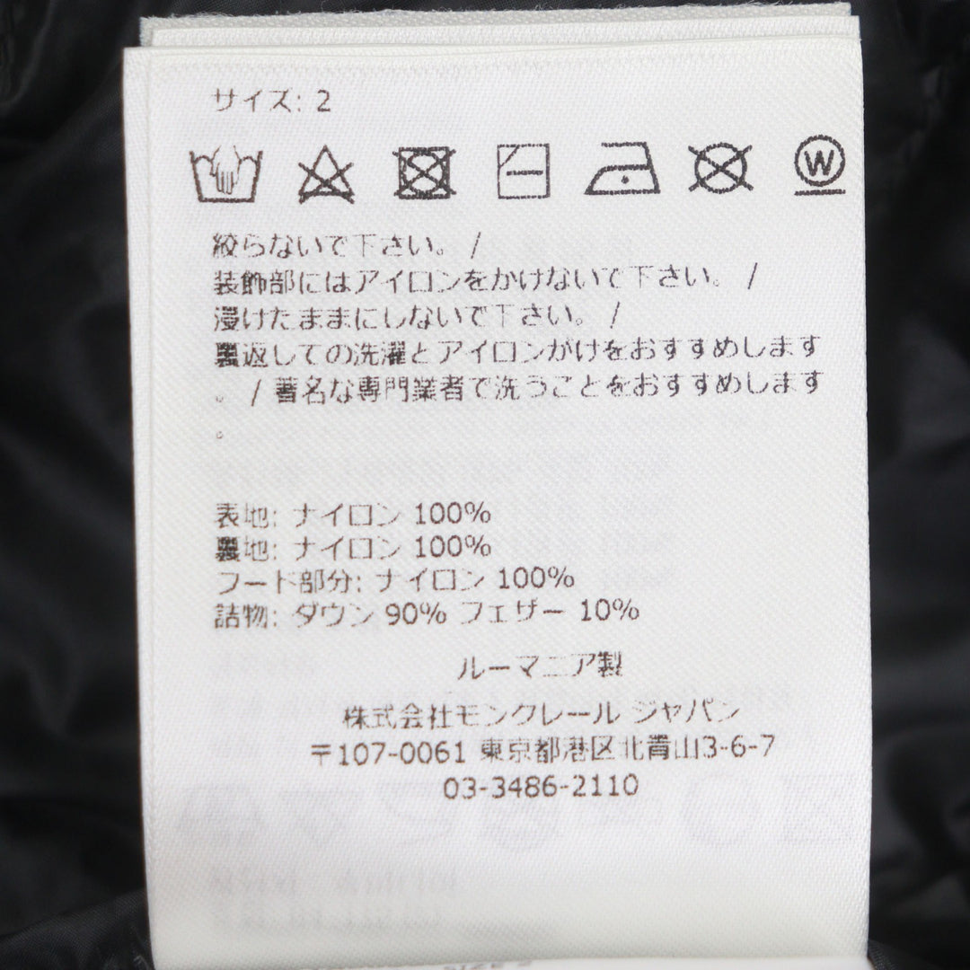 新品 MONCLER ダウンジャケット PYROLE ブラック ナイロン メンズ 2