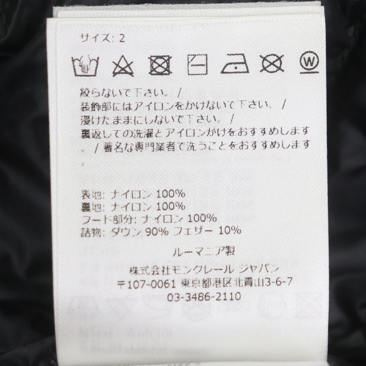 新品 MONCLER ダウンジャケット PYROLE ブラック ナイロン メンズ 2