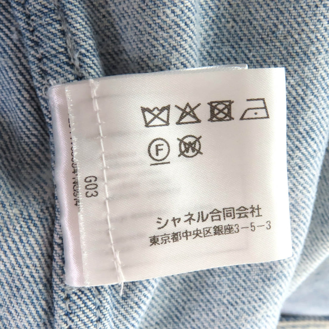 Great CHANEL coat indigo green cotton Women 34 P72344