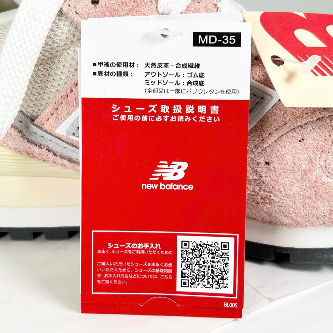 Pristine NEW BALANCE sneakers MiUSA Pink Haze Suede pink mens 27.5 U996TA