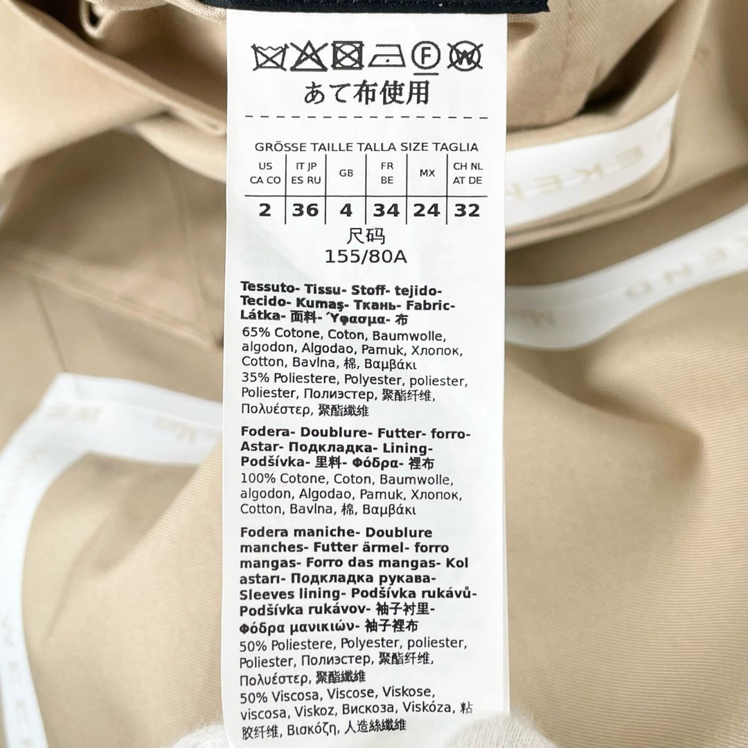 Excellent WEEKEND MaxMara coat Side Button A-line beige cotton Women 36