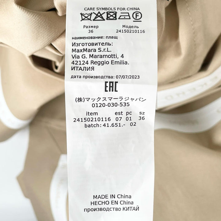 Excellent WEEKEND MaxMara coat Side Button A-line beige cotton Women 36