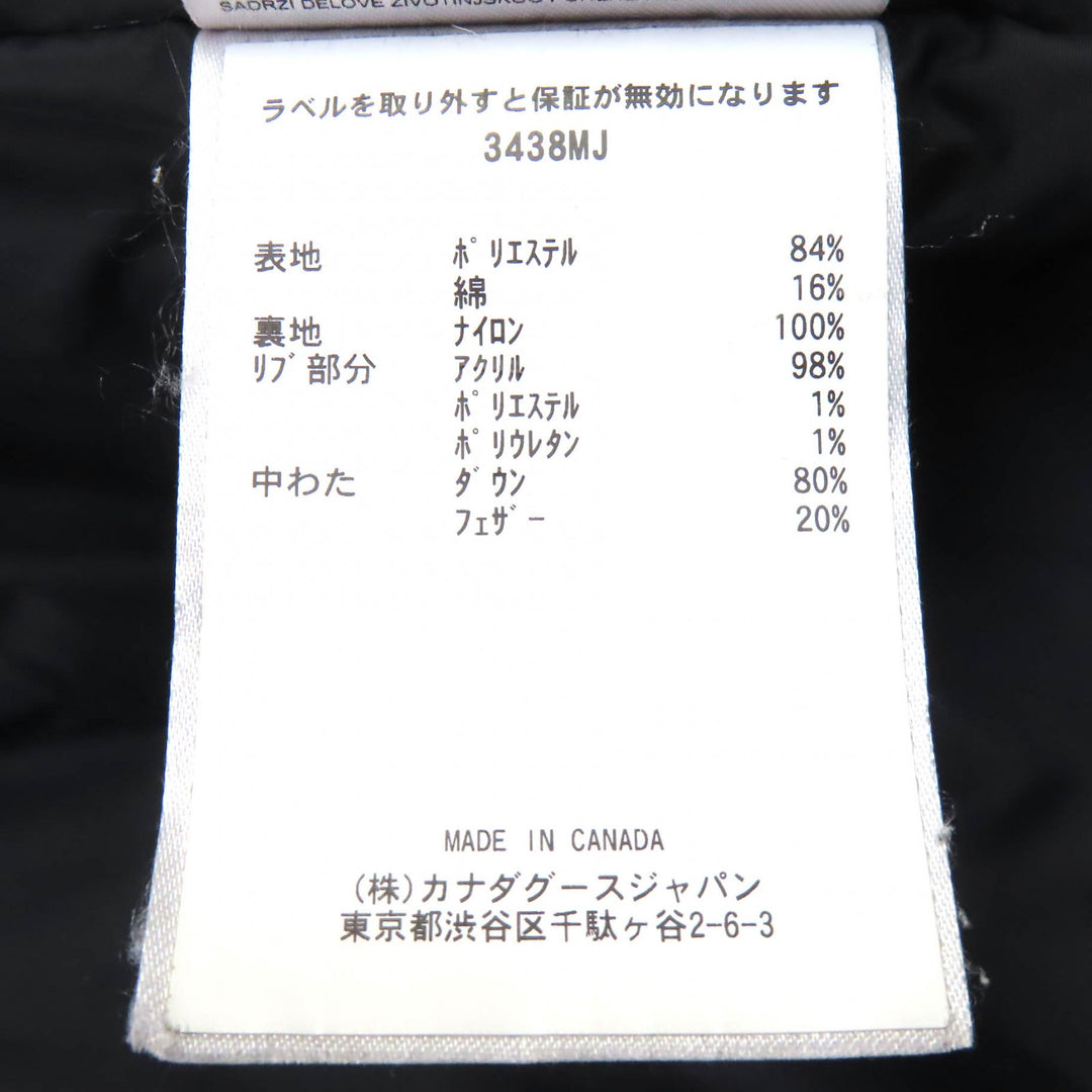 加拿大鹅 Jasper Parka 羽绒服，成色极佳，日本制造，L码，货号3438MJ