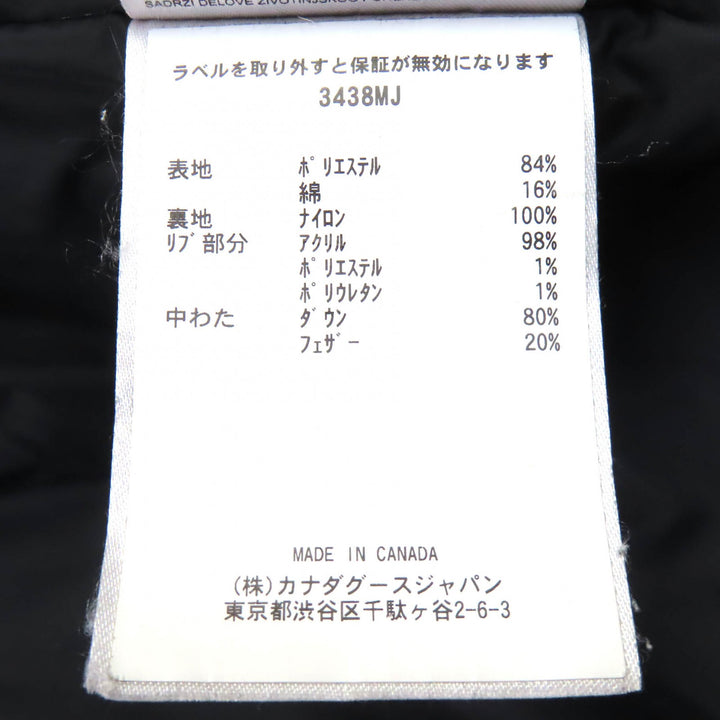 加拿大鹅 Jasper Parka 羽绒服，成色极佳，日本制造，L码，货号3438MJ