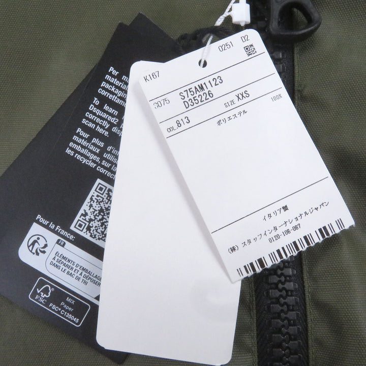 Pristine DSQUARED2 INVICTA Blouson Distressed Windbreaker khaki polyester