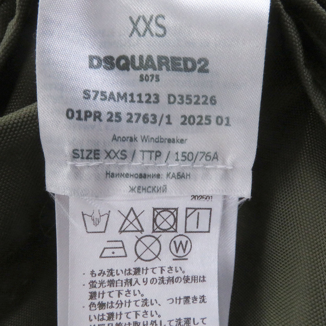 Pristine DSQUARED2 INVICTA Blouson Distressed Windbreaker khaki polyester