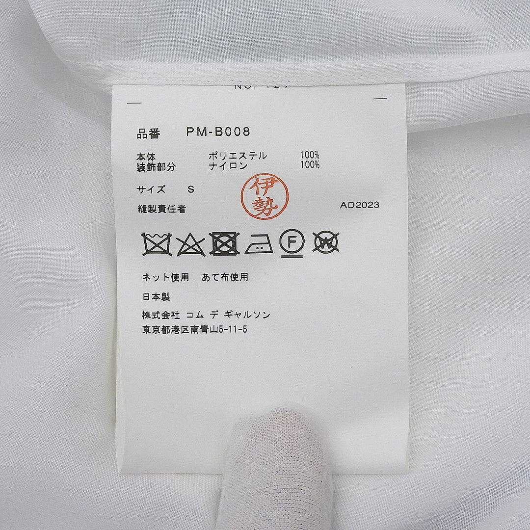 Pristine COMME des GARCONS HOMME PLUS Long sleeve shirt white mens S PM-B008