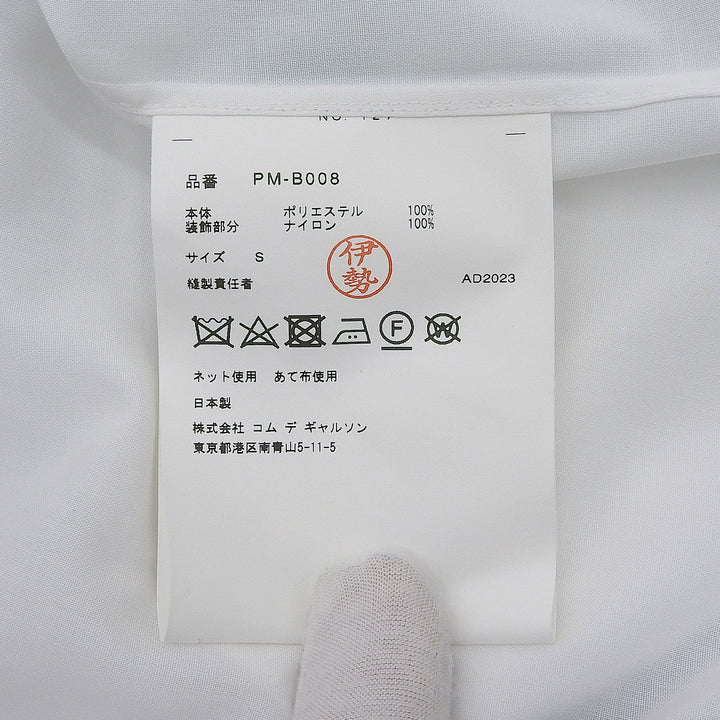Pristine COMME des GARCONS HOMME PLUS Long sleeve shirt white mens S PM-B008