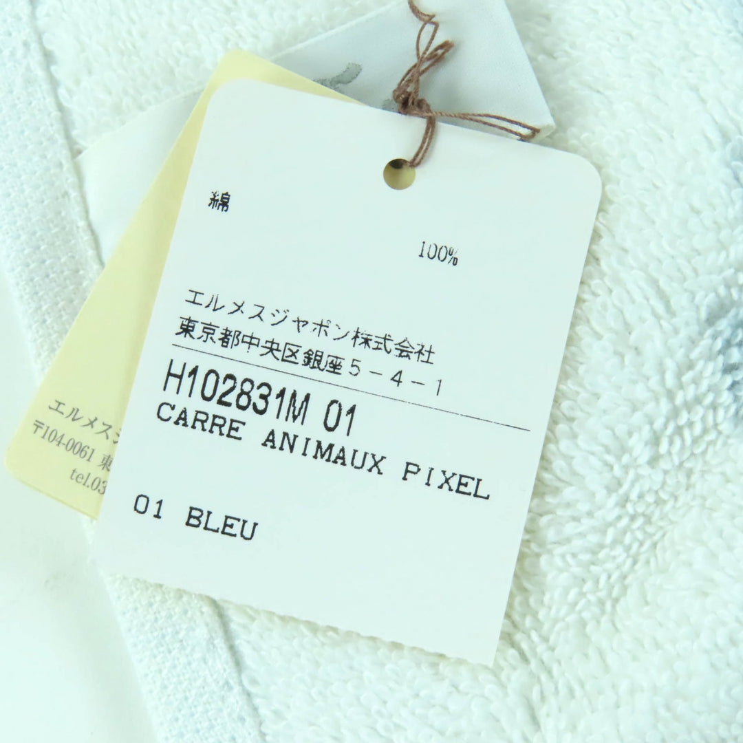 Pristine HERMES towel CARRE ANIMAUX PIXEL cotton Women