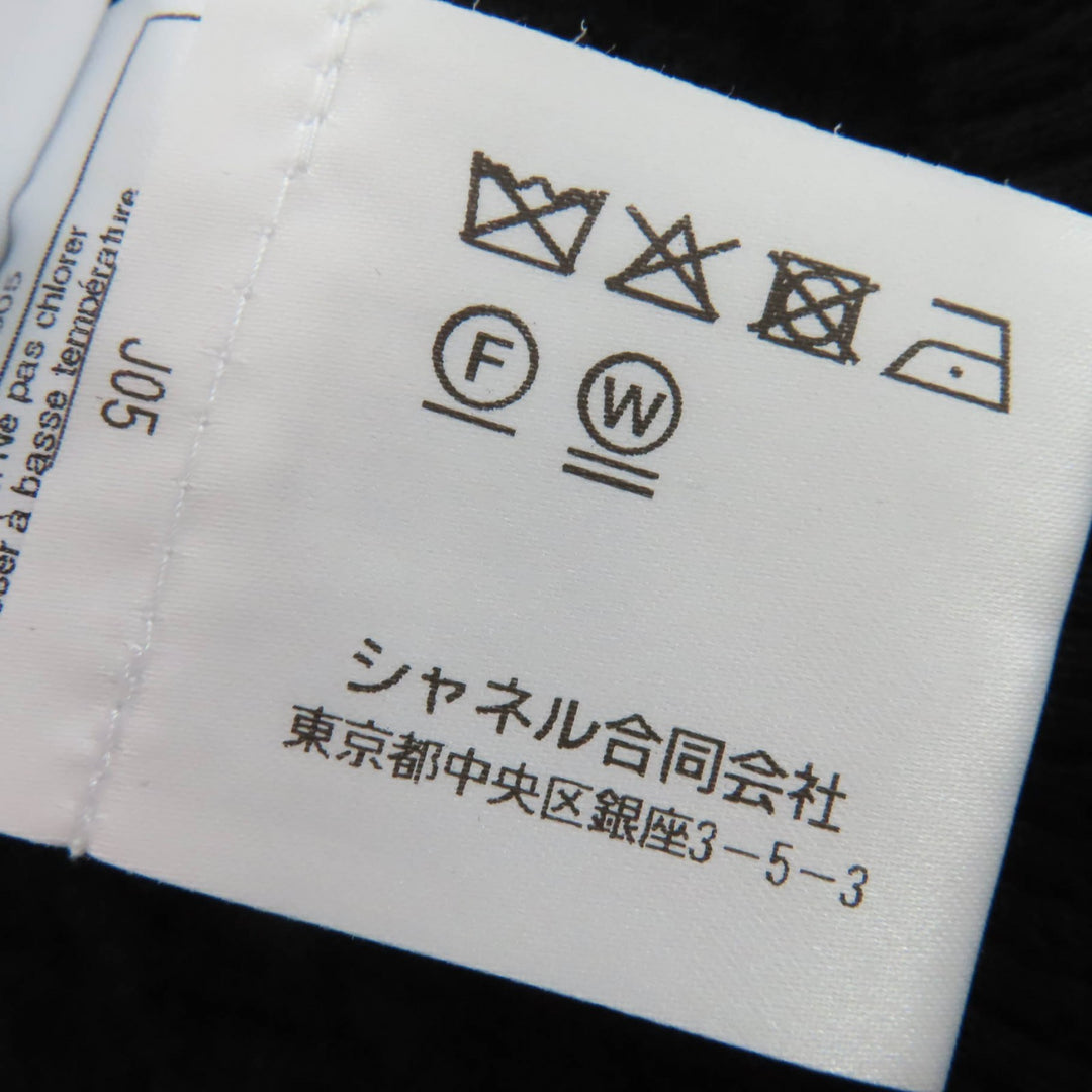 シャネル ニット ココマーク 長袖 ブラック カシミア 38 P75335K10778 美品