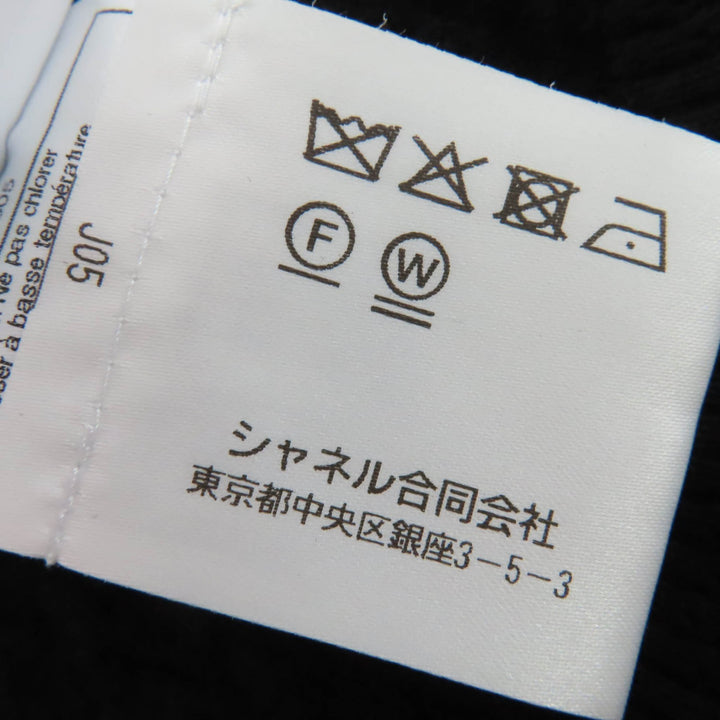 シャネル ニット ココマーク 長袖 ブラック カシミア 38 P75335K10778 美品