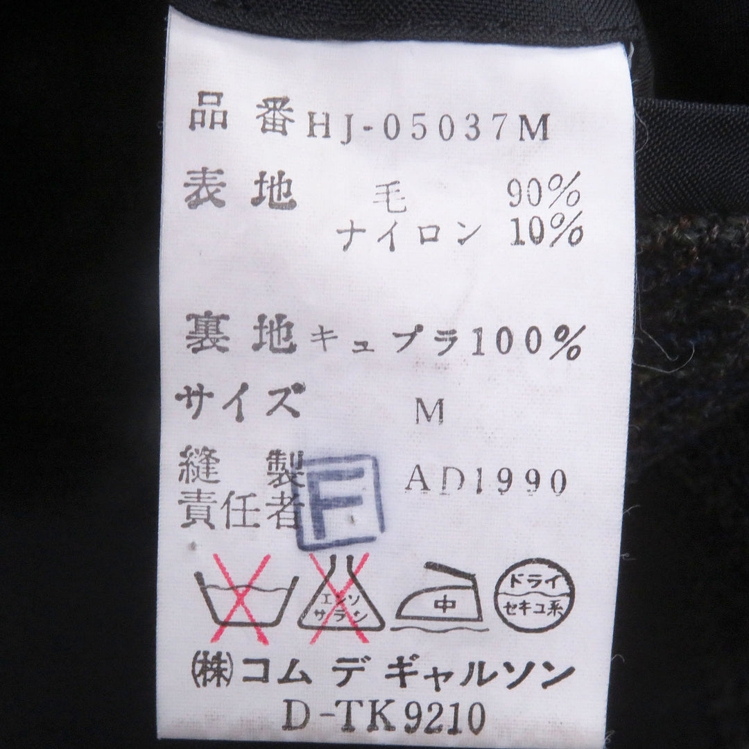 Excellent COMME des GARCONS HOMME tailored jacket Tanaka Homme AD1990
