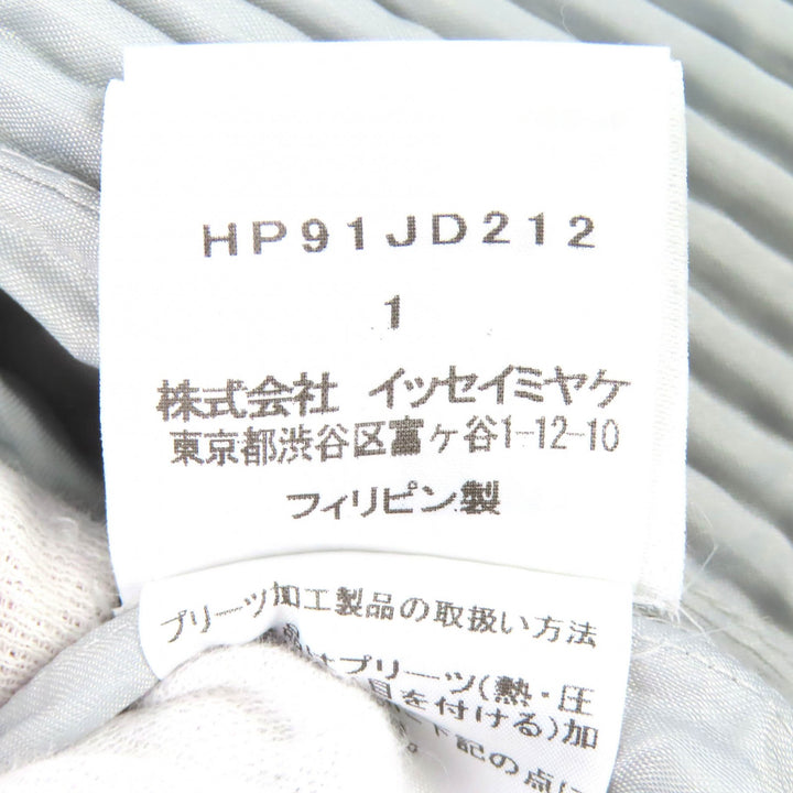 Excellent HOMME PLISSE ISSEY MIYAKE Jacket V-neck long cardigan 1 HP91JD212