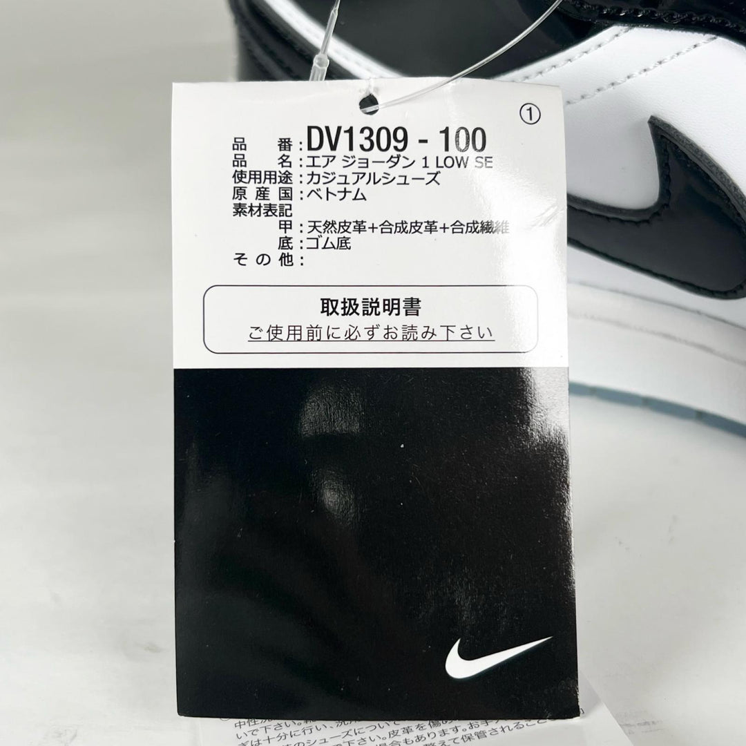 Pristine NIKE sneakers AIR JORDAN 1 LOW SE Dunk white leather 27.5 DV1309 100
