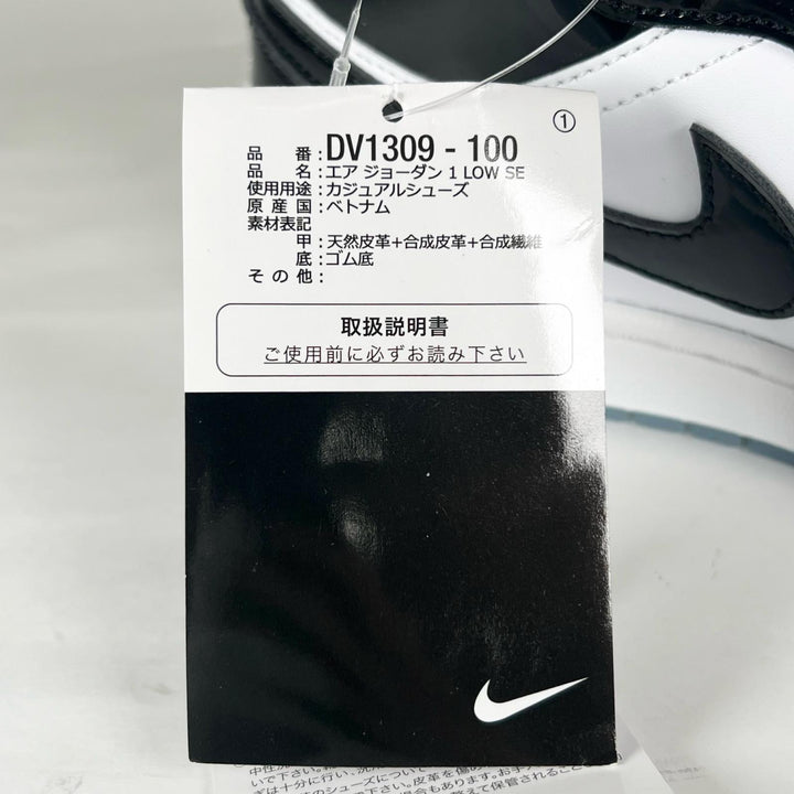Pristine NIKE sneakers AIR JORDAN 1 LOW SE Dunk white leather 27.5 DV1309 100