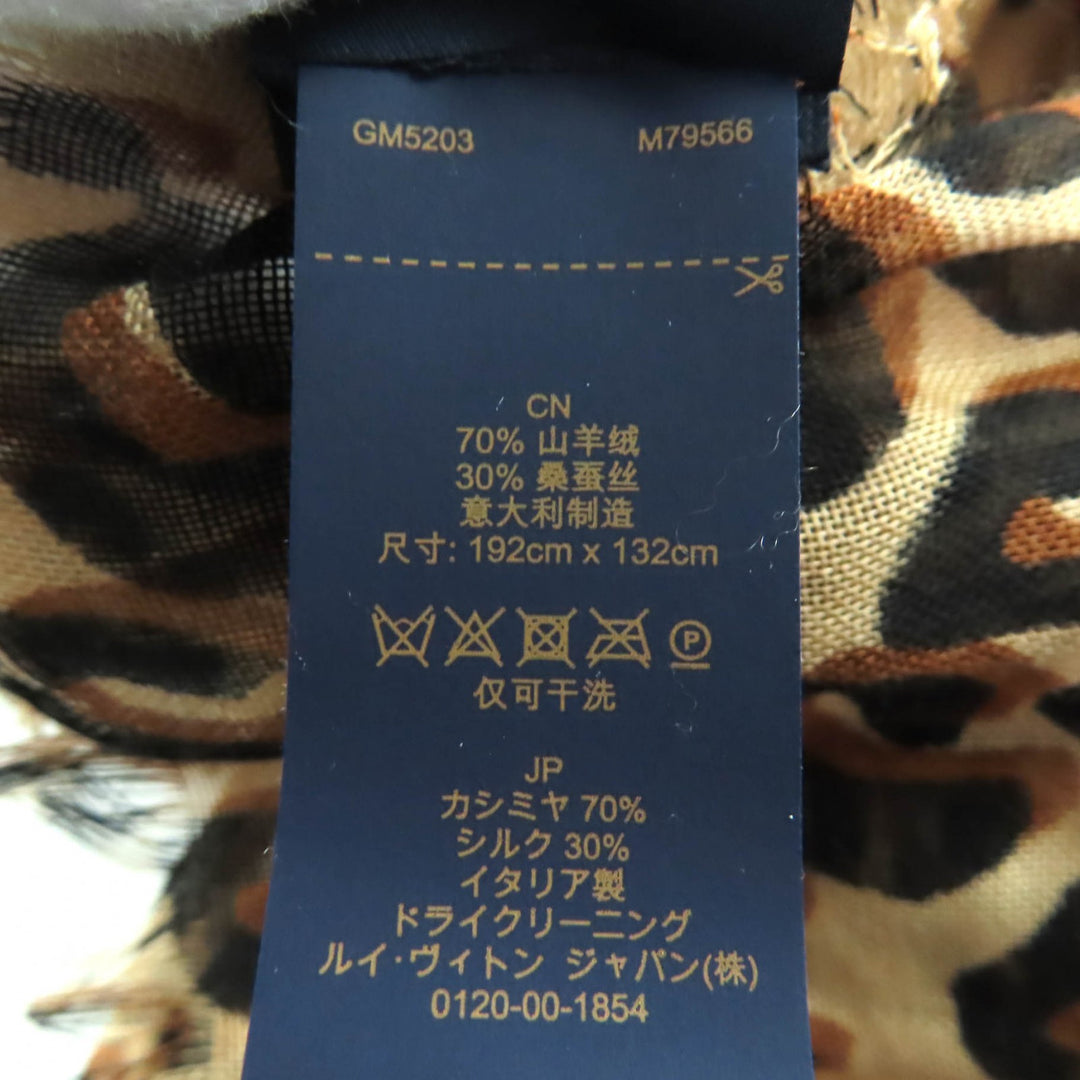 Excellent LOUIS VUITTON Stall Brown cashmere Women M79566