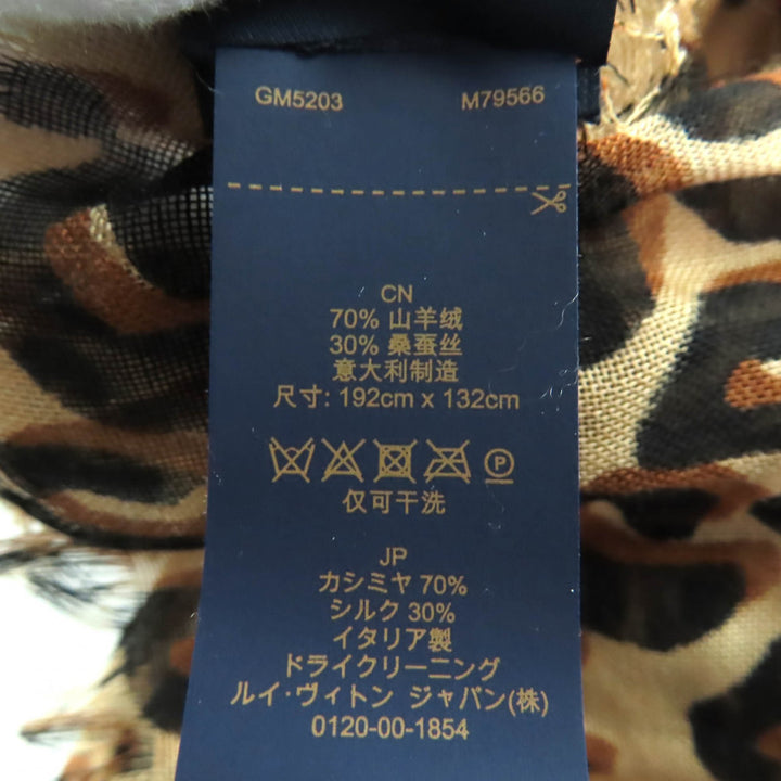 Excellent LOUIS VUITTON Stall Brown cashmere Women M79566