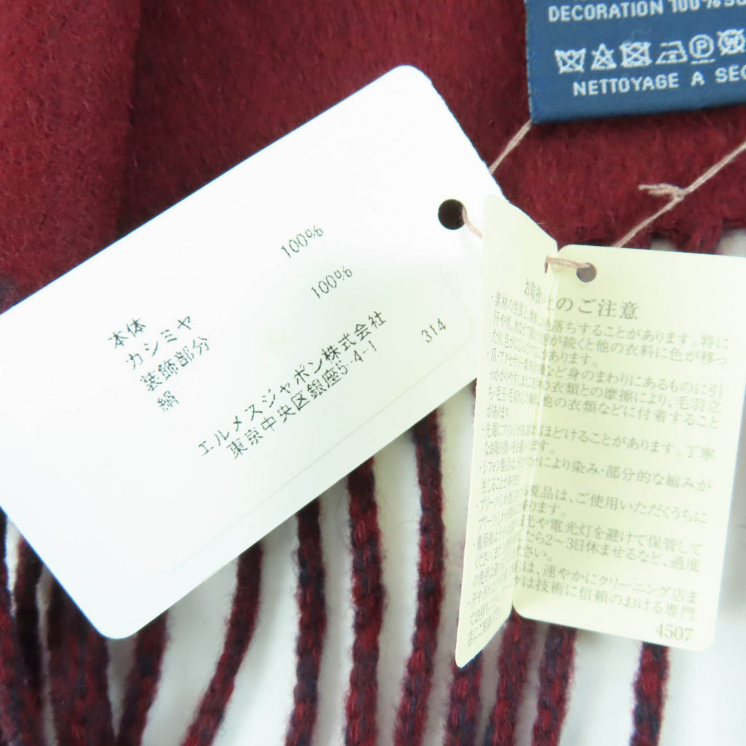 Pristine HERMES Scarf Two-tone with fringe Navy cashmere Women
