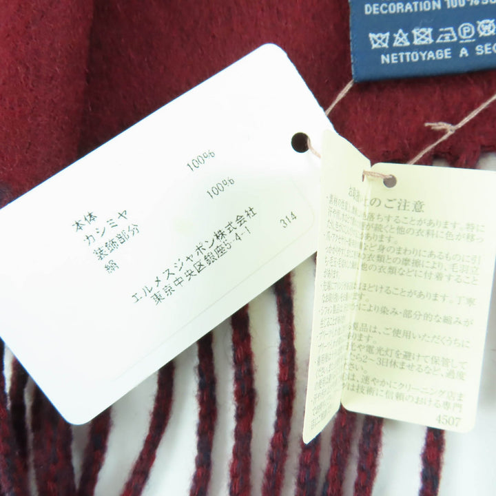 Pristine HERMES Scarf Two-tone with fringe Navy cashmere Women