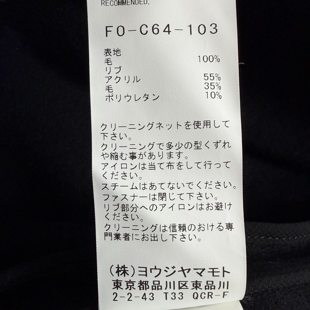 Discounted Excellent Yohji Yamamoto coat SUPER100 MELTON VASE black wool Women 1 F0-C64-103