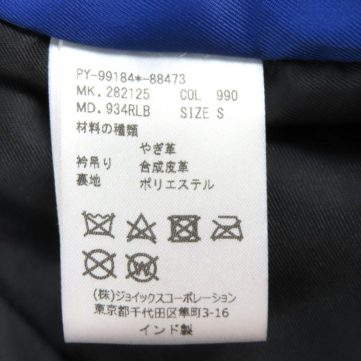 Discounted Great PS Paul Smith Leather jacket Goatskin black Goat leather mens S 934RLB