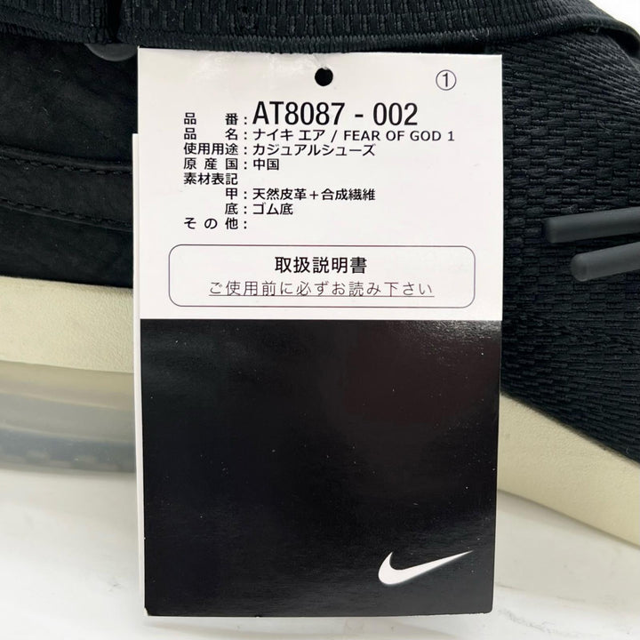 Pristine NIKE High cut sneakers NIKE AIR FEAR OF GOD 1 black 26.5 AT8087-002