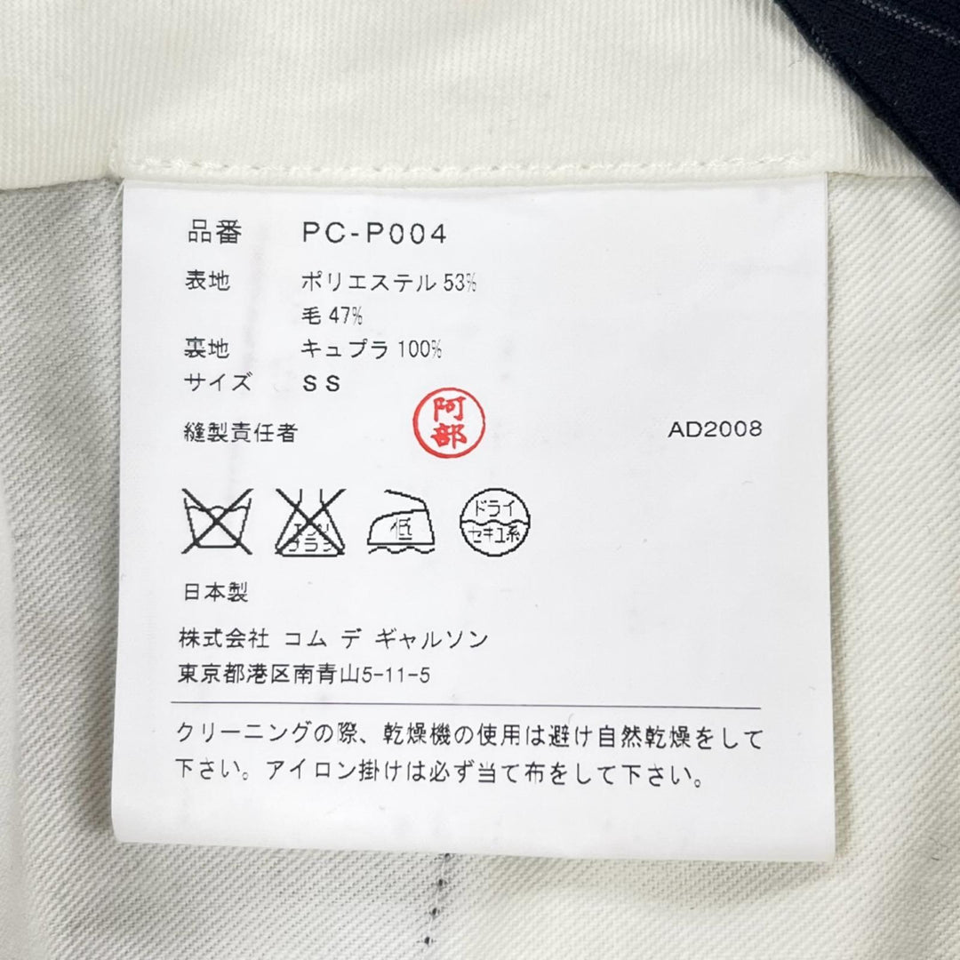 Pristine COMME des GARCONS HOMME PLUS slacks Stripe Center Press black PC-P004
