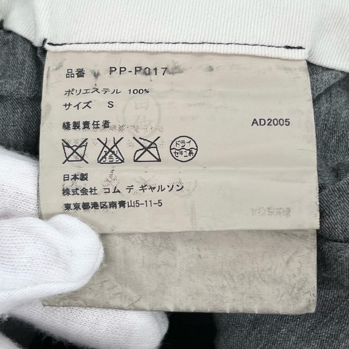 Pristine COMME des GARCONS HOMME PLUS Pants Product dyeing process S PP-P017