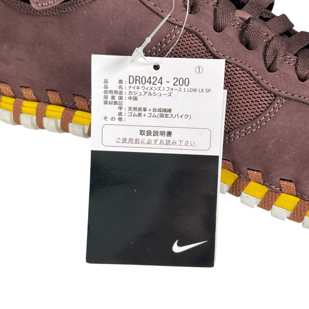 Pristine Nike Jacquemus sneakers J FORCE 1 LOW LX SP Brown mens 27.5 DR0424-200