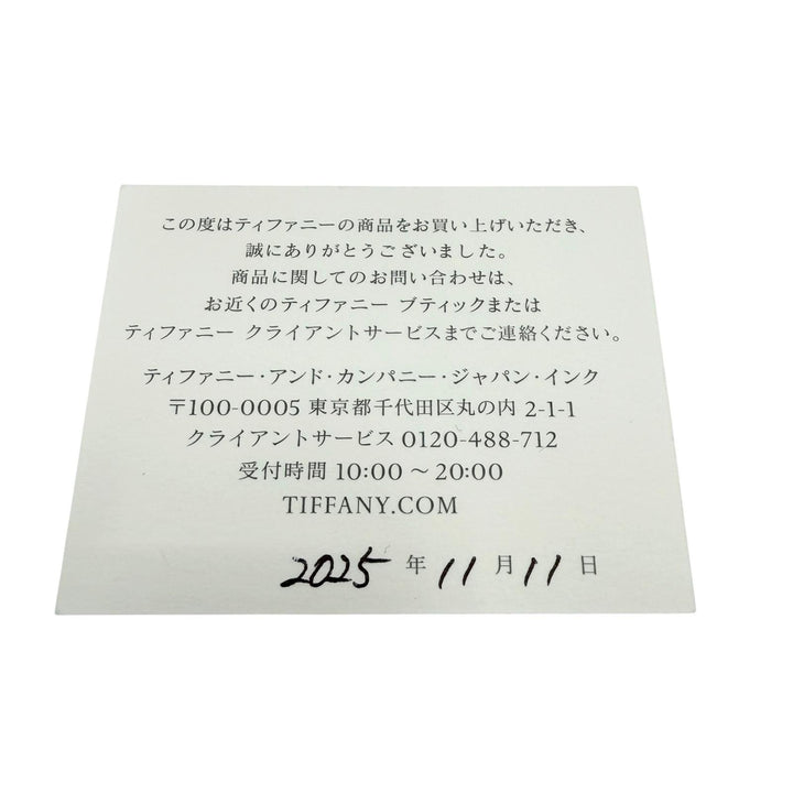 Excellent TIFFANY&Co. Necklace T smile small White gold AU750 Women