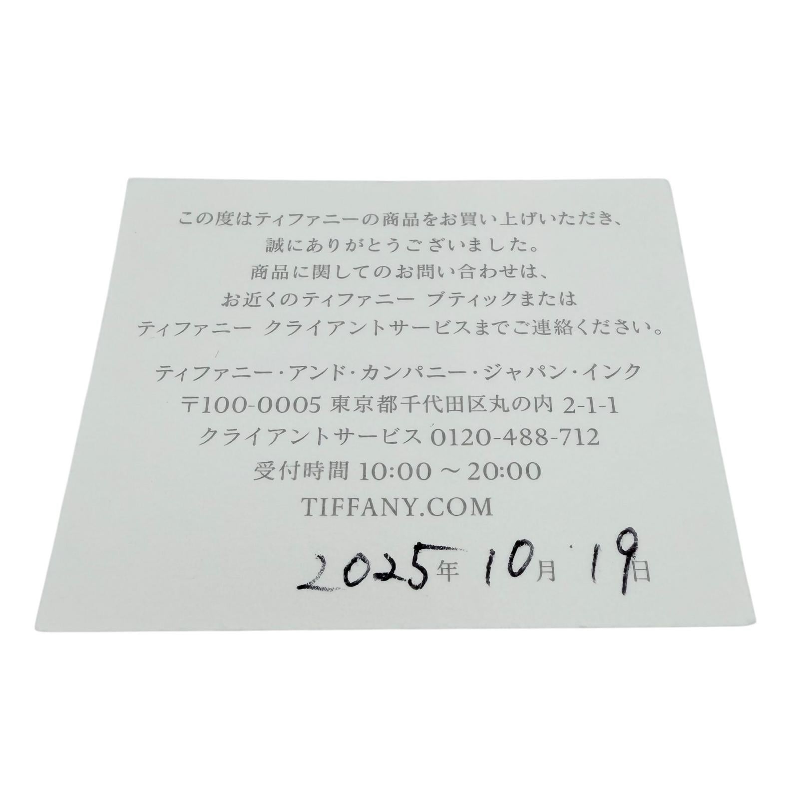 Excellent TIFFANY&Co. Pierce By the yard Pink gold AU750 Women