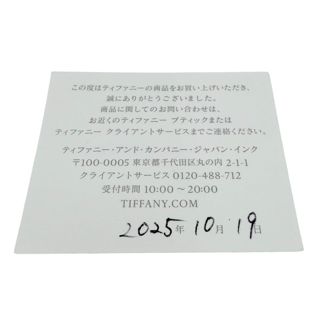 Excellent TIFFANY&Co. Pierce By the yard Pink gold AU750 Women
