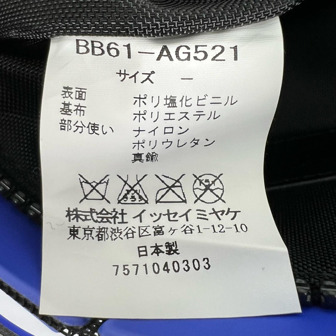 Excellent BAOBAO ISSEY MIYAKE Clutch bag Triangle Piece blue PVC BB61-AG521