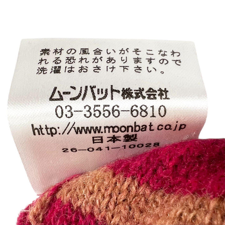 Great Vivienne Westwood Scarf OrbPattern Pom-Pom Scarf and Knit Hat 2-Piece Set