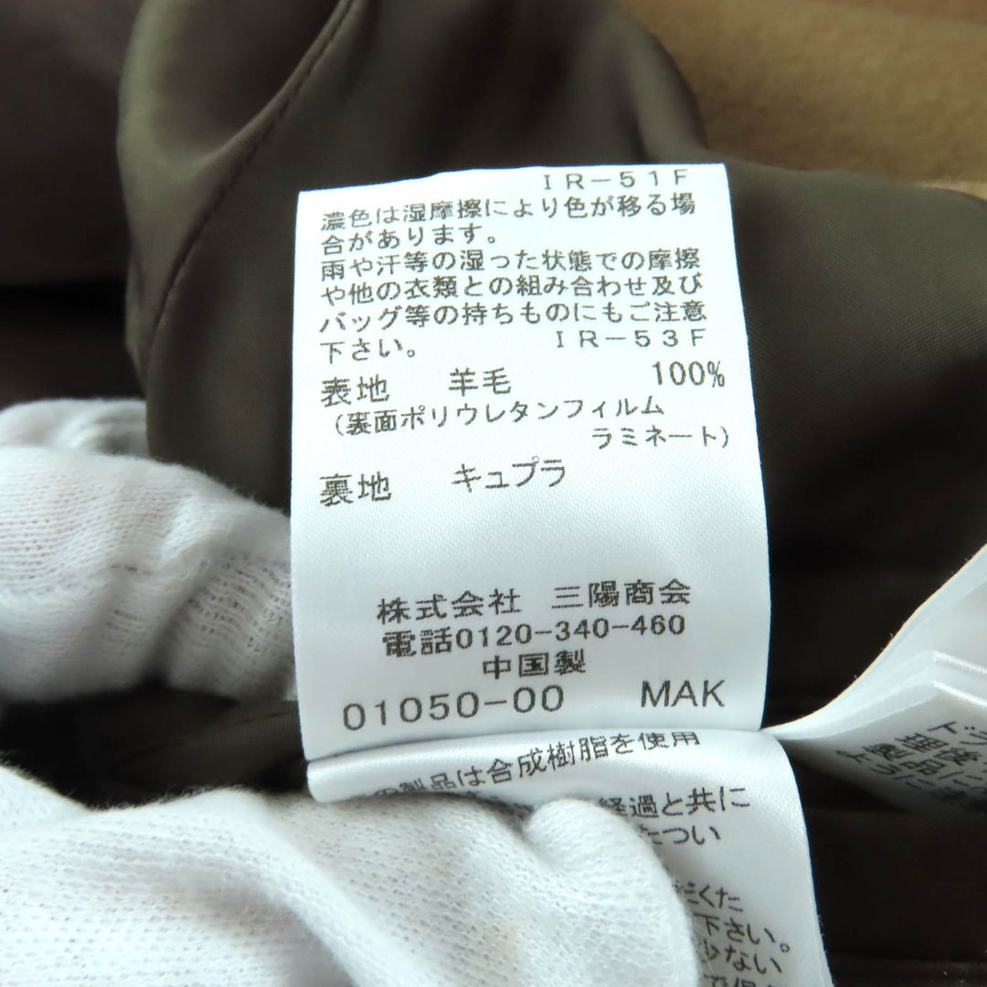 Excellent LOVELESS trench coat beige wool Women 38 62B-65-230-44