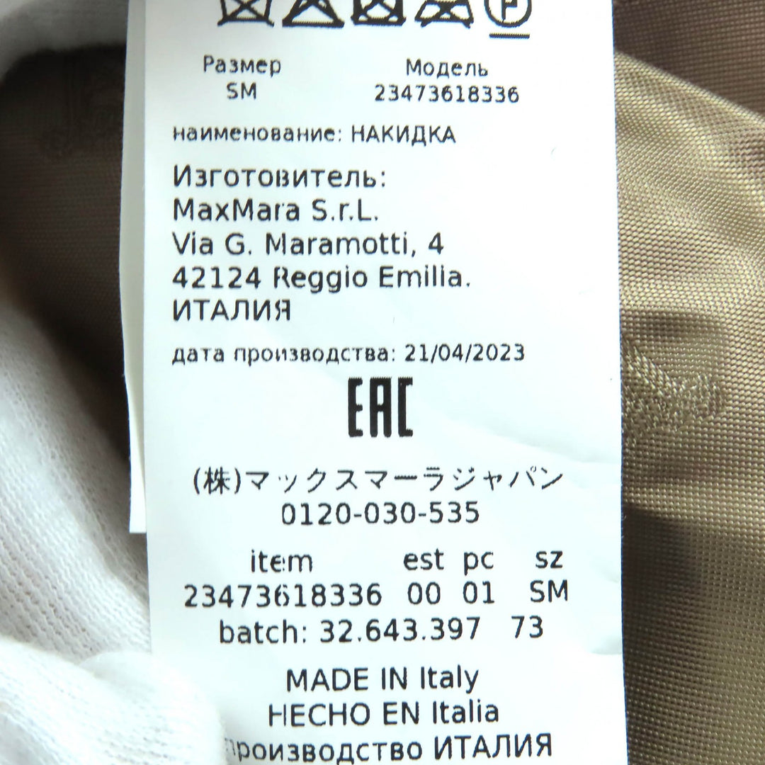 Pristine Max Mara poncho Teddy bear White Tag Cape Brown alpaca 23473618336