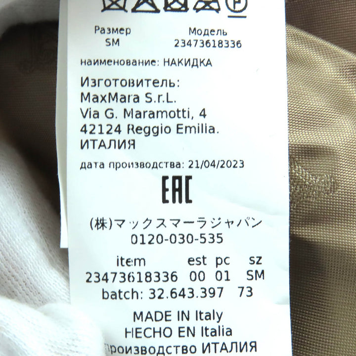 Pristine Max Mara poncho Teddy bear White Tag Cape Brown alpaca 23473618336