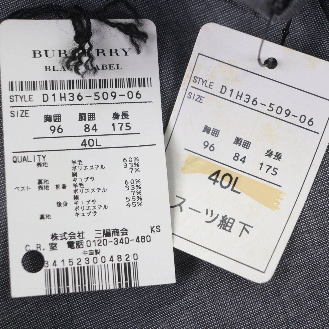 Pristine BURBERRY BLACK LABEL two-piece set gray wool mens
