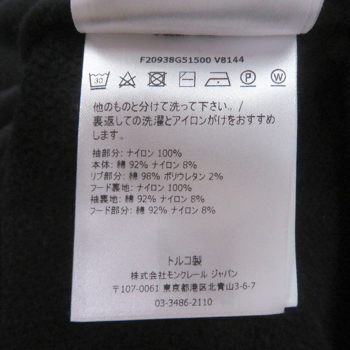 Great MONCLER hoodie MAGLIA GIROCOLLO Large back logo patch nylon