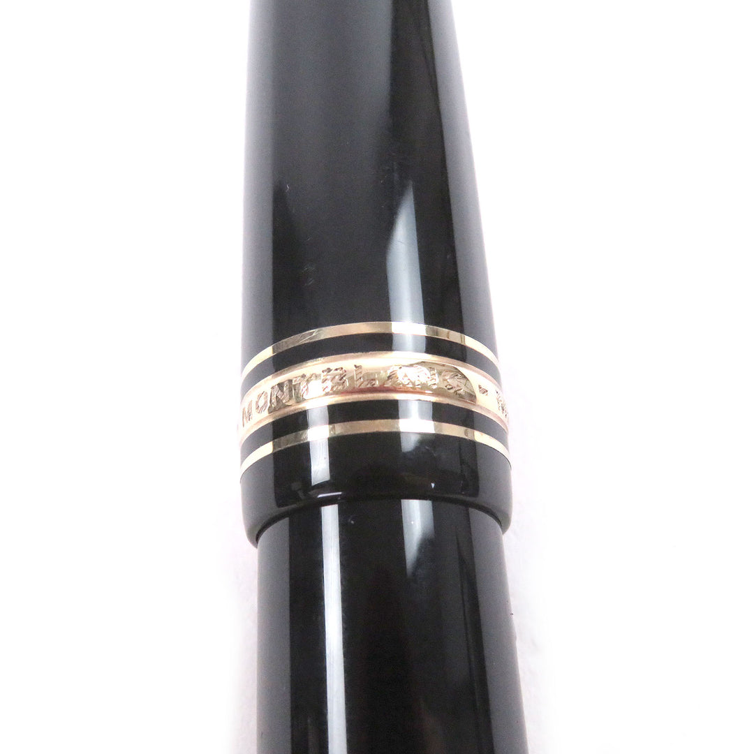 Great MONTBLANC fountain pen Meisterstück 149 black 14K