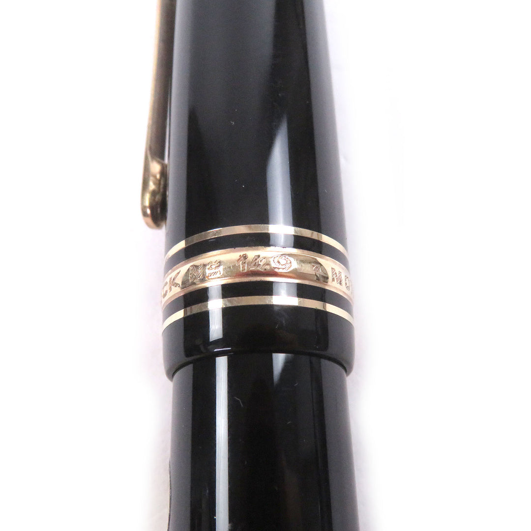 Great MONTBLANC fountain pen Meisterstück 149 black 14K