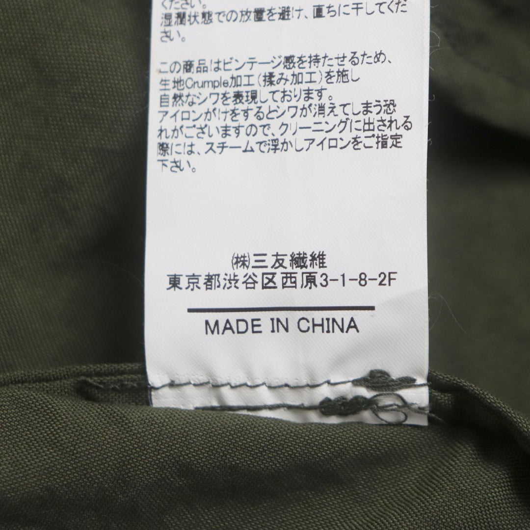 Discounted Pristine coat Nylon mens 42 A153000