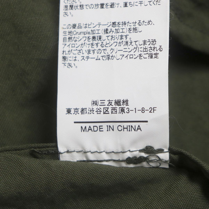 Discounted Pristine coat Nylon mens 42 A153000